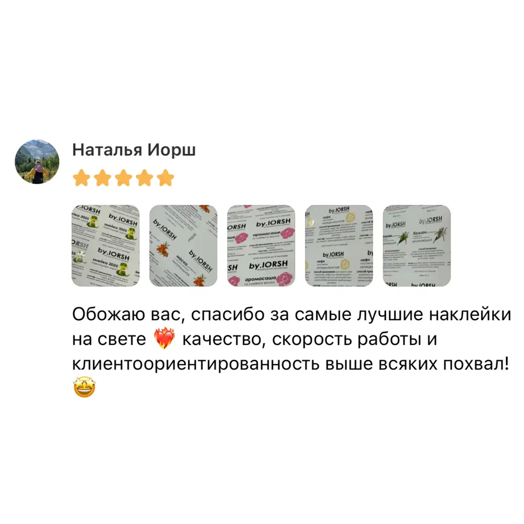 Отзыв 4